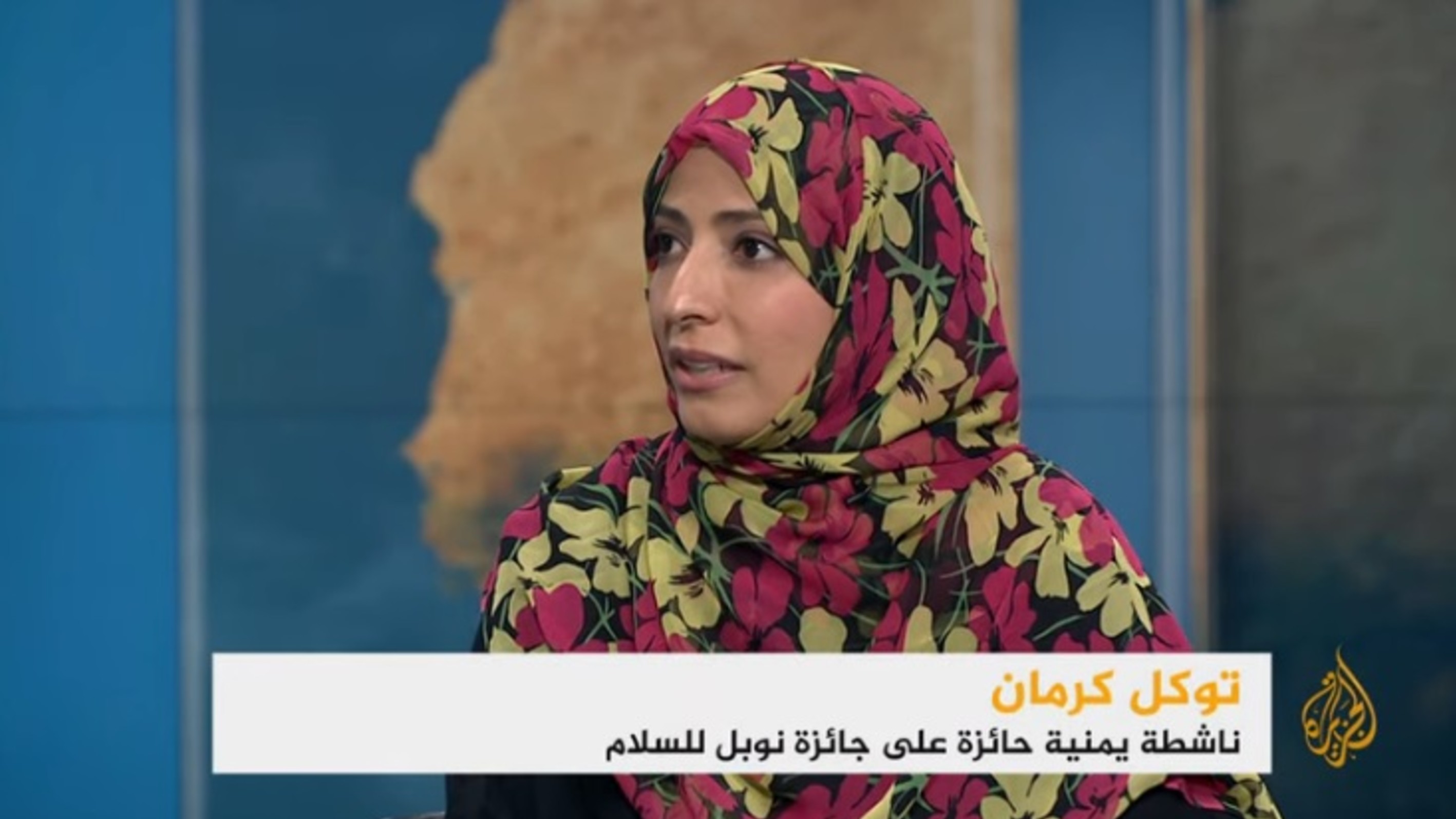 Mrs. Tawakkol Karman in an interview with Al Jazeera TV